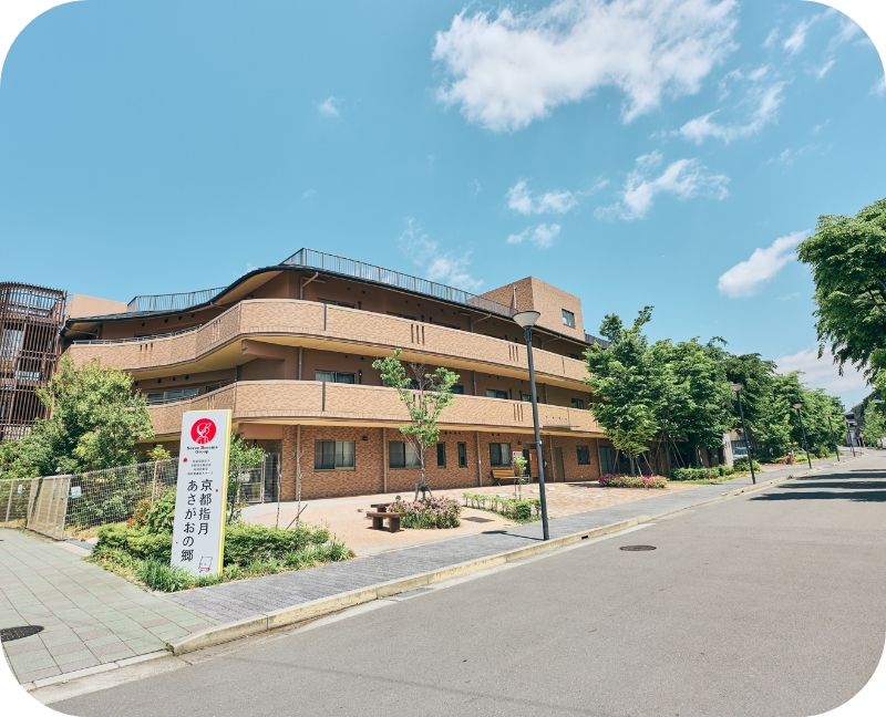 京都指月あさがおの郷