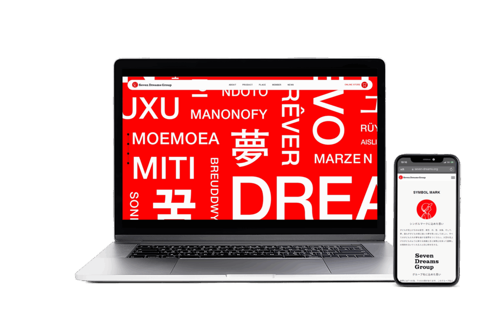 Seven Dreams GroupのブランドサイトOPENしました。