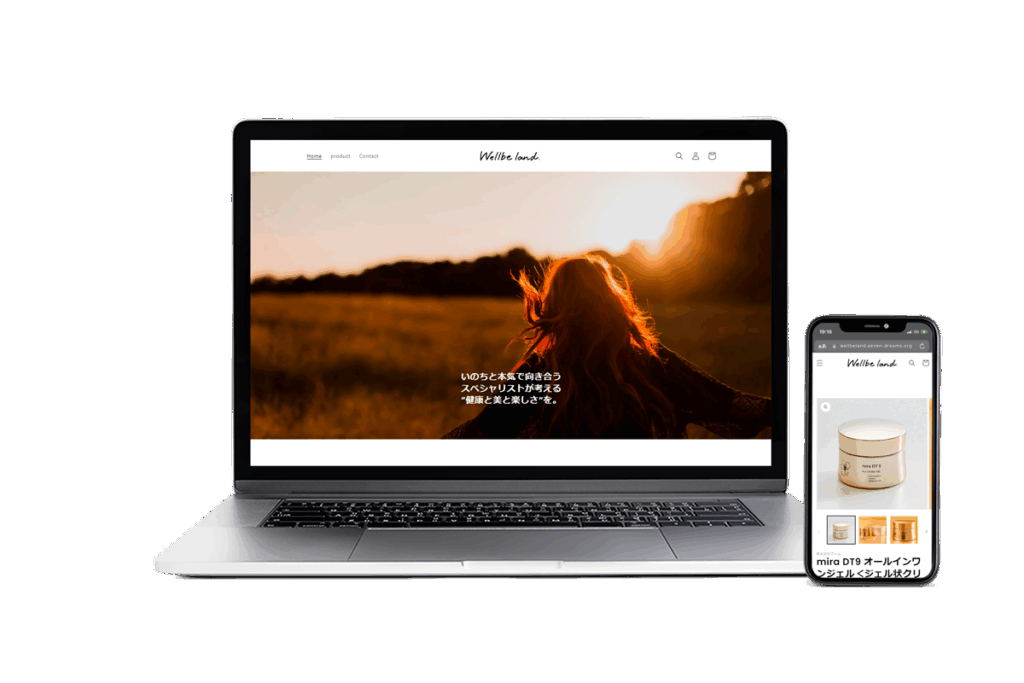 オンラインストア「Wellbe Land.」OPENしました。
